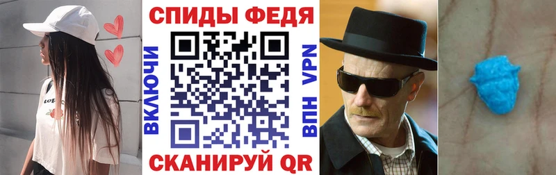 гидра зеркало  Чебаркуль  АМФЕТАМИН VHQ 