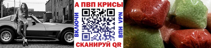 Alpha PVP Соль  Чебаркуль 