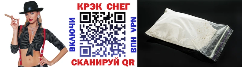 КОКАИН FishScale Чебаркуль