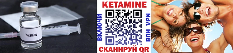 OMG зеркало  Чебаркуль  КЕТАМИН VHQ 