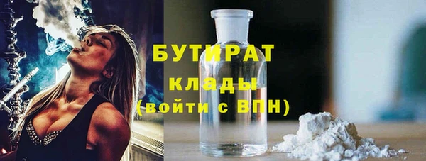 альфа пвп Пестово
