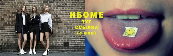 альфа пвп Пестово