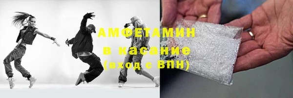 альфа пвп Пестово