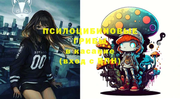 альфа пвп Пестово