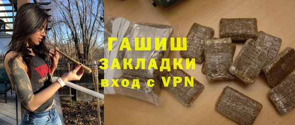 марихуана Армянск