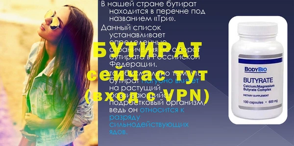 ALPHA-PVP Алексин