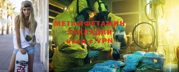 ПСИЛОЦИБИНОВЫЕ ГРИБЫ Аркадак