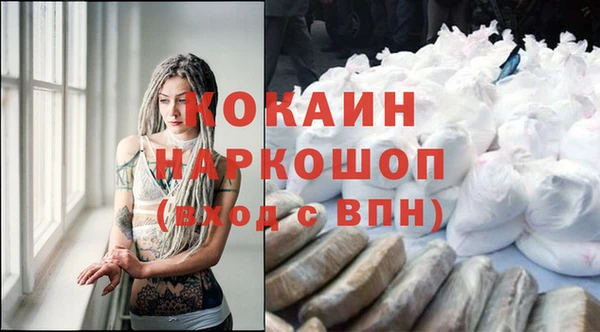 прущая мука Переславль-Залесский