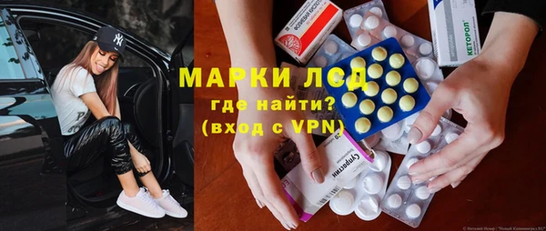 альфа пвп Пестово