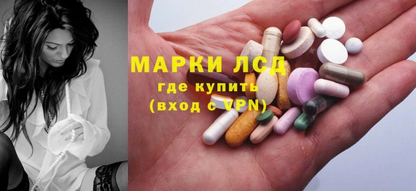 ГАЛЛЮЦИНОГЕННЫЕ ГРИБЫ Алексеевка