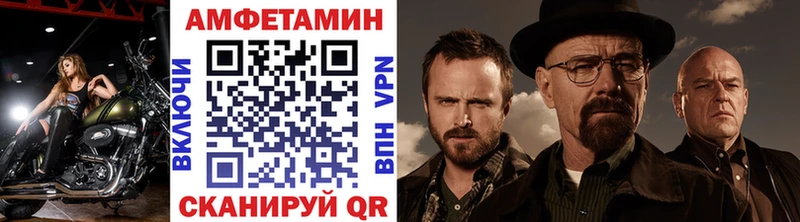 Метамфетамин витя  shop формула  Чебаркуль  как найти  