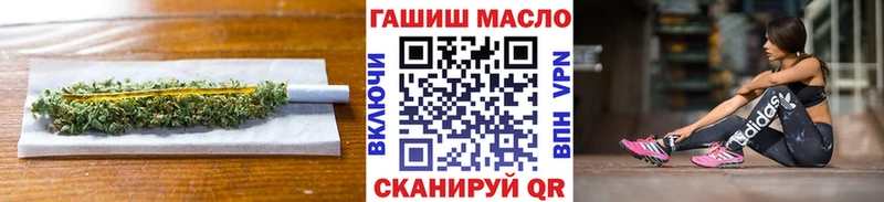 Дистиллят ТГК вейп  Чебаркуль 